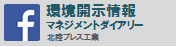 Hokuriku Press facebook page
